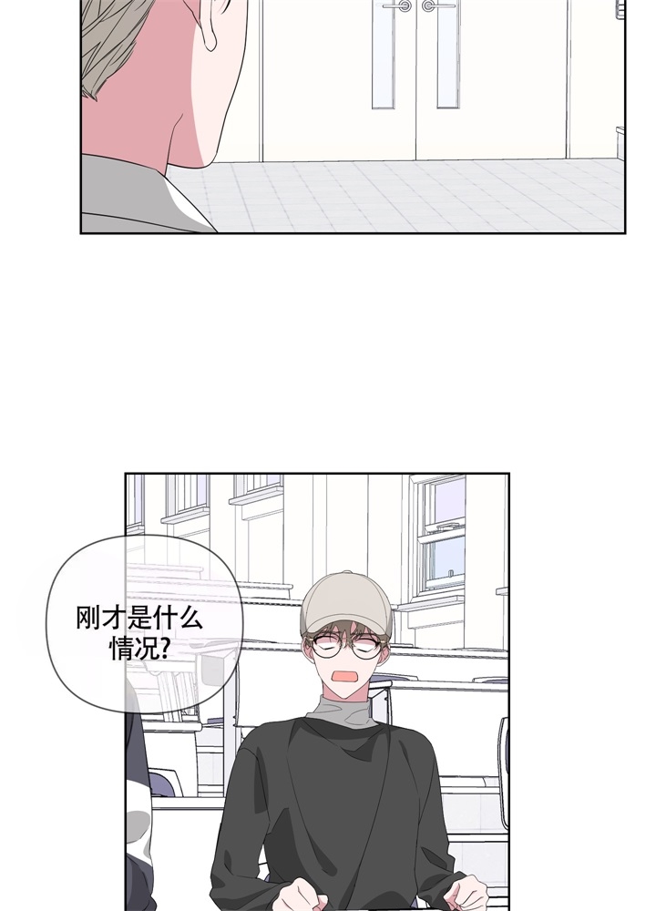 《AVLE》第45话 第27页