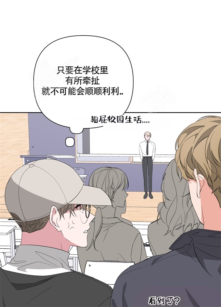 《AVLE》第45话 第29页