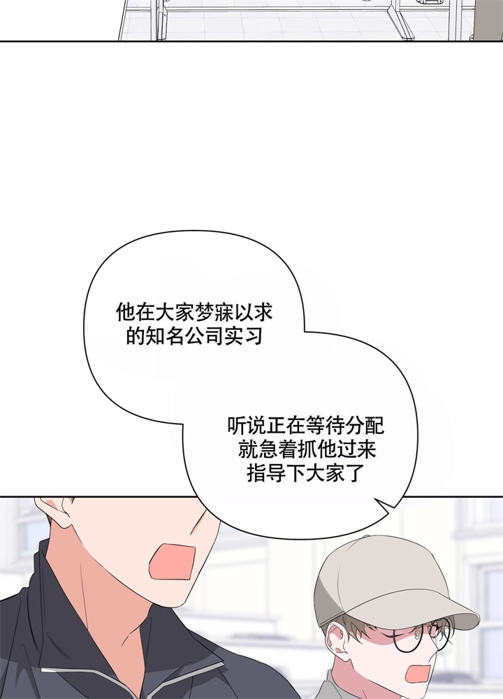 《AVLE》第45话 第2页
