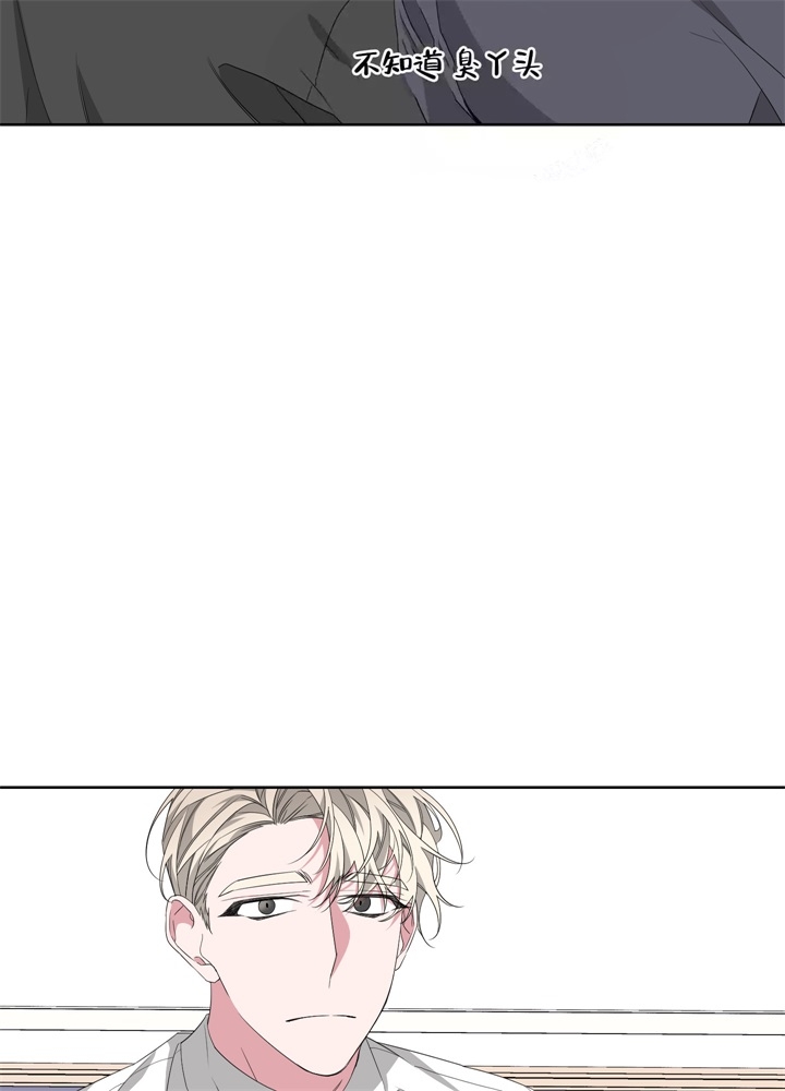 《AVLE》第45话 第30页