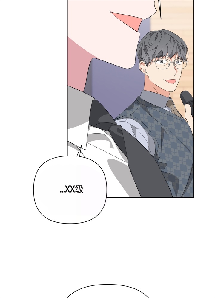 《AVLE》第45话 第4页