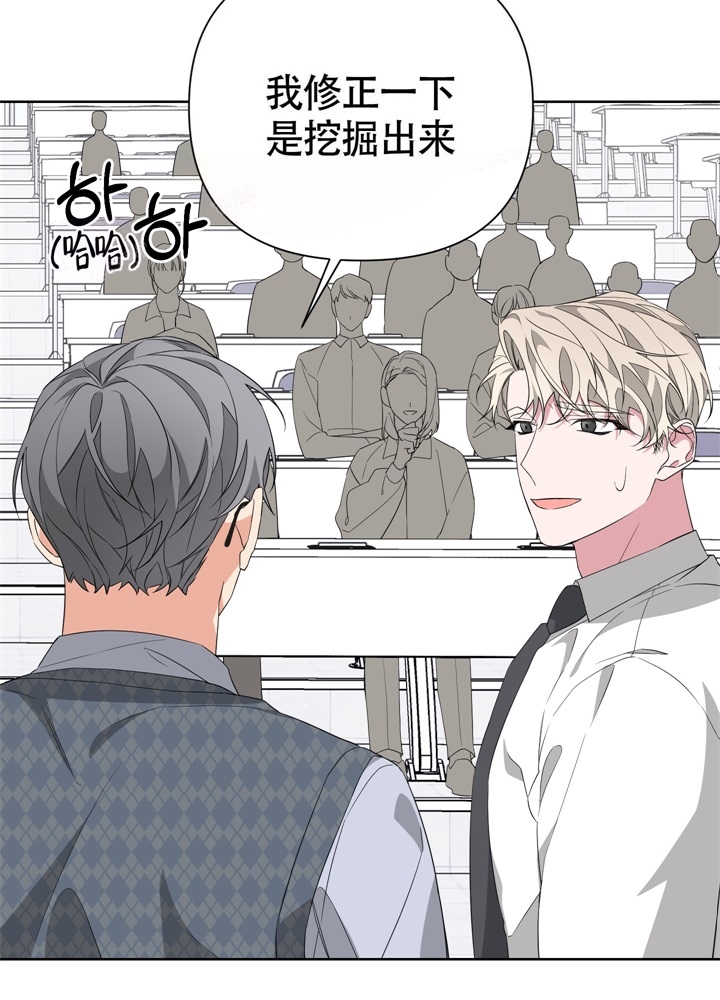 《AVLE》第45话 第5页
