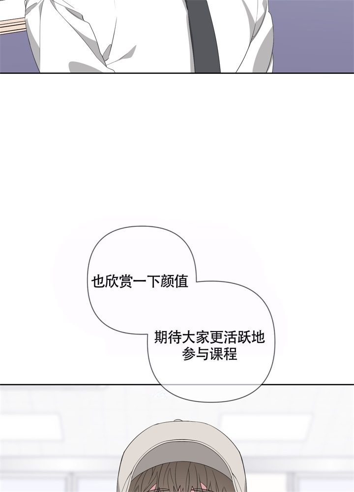 《AVLE》第45话 第7页