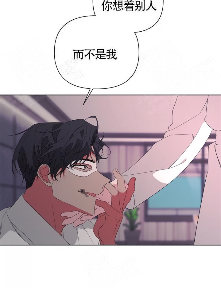 《AVLE》第41话 第10页
