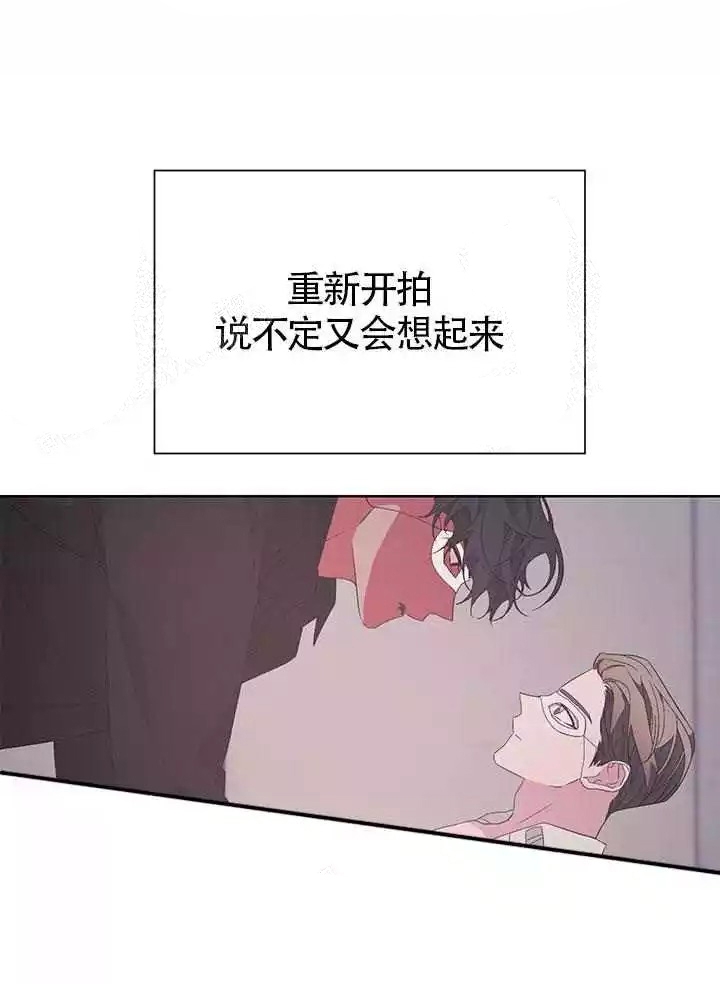 《AVLE》第41话 第14页