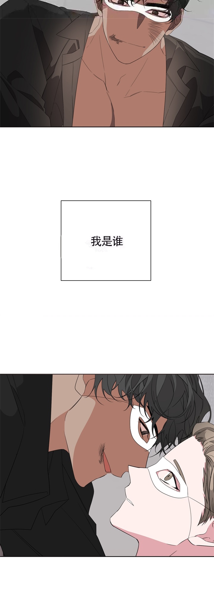 《AVLE》第41话 第18页