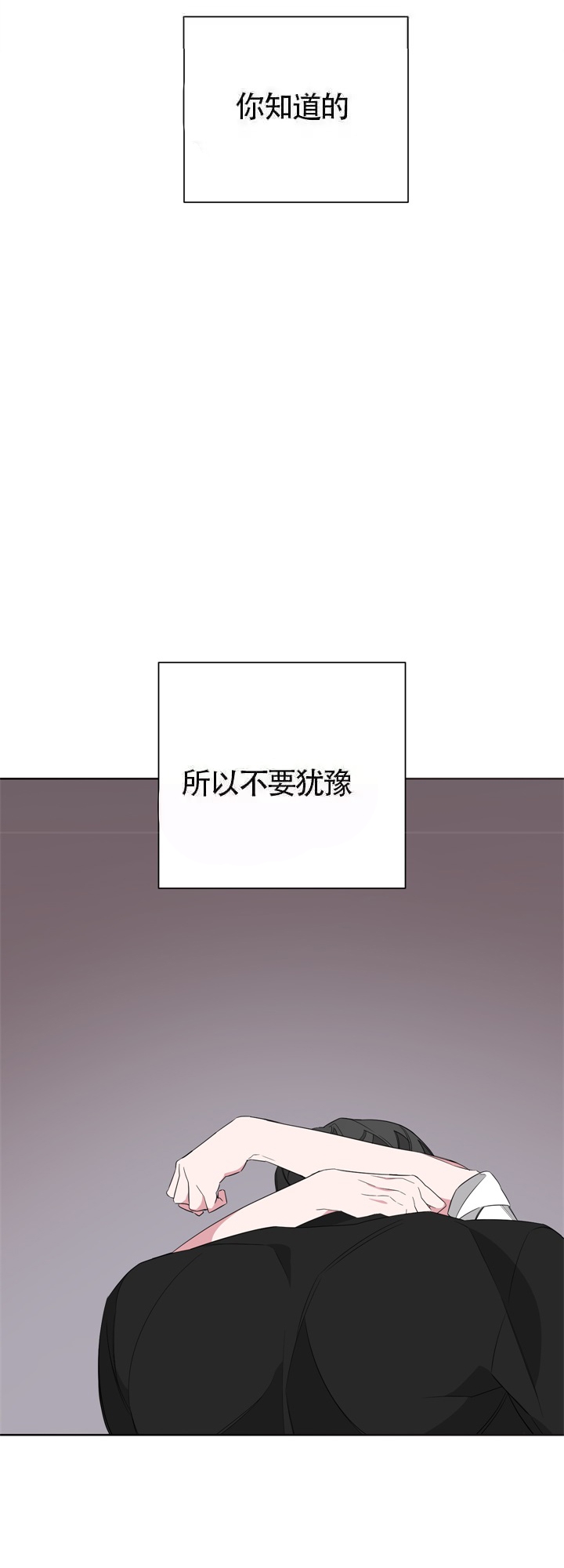 《AVLE》第41话 第19页