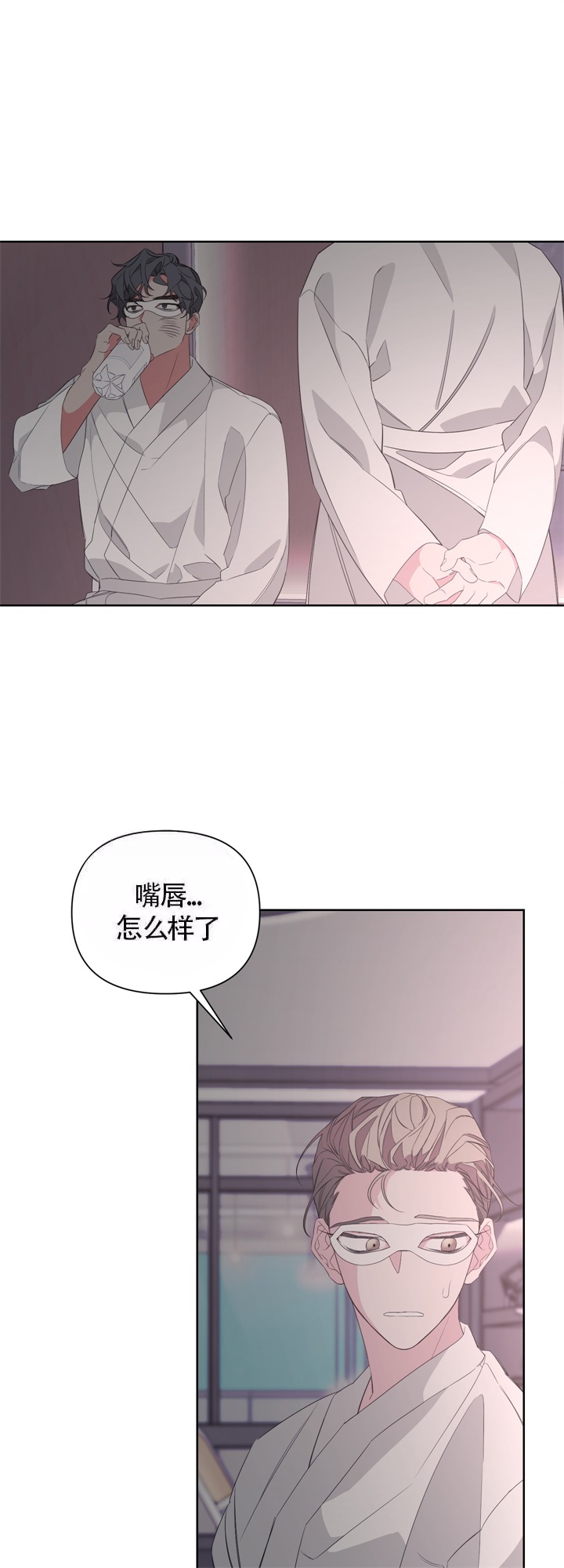 《AVLE》第41话 第1页