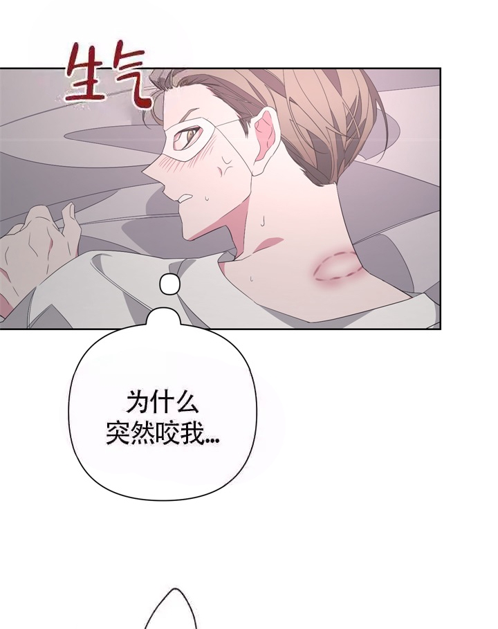 《AVLE》第41话 第22页