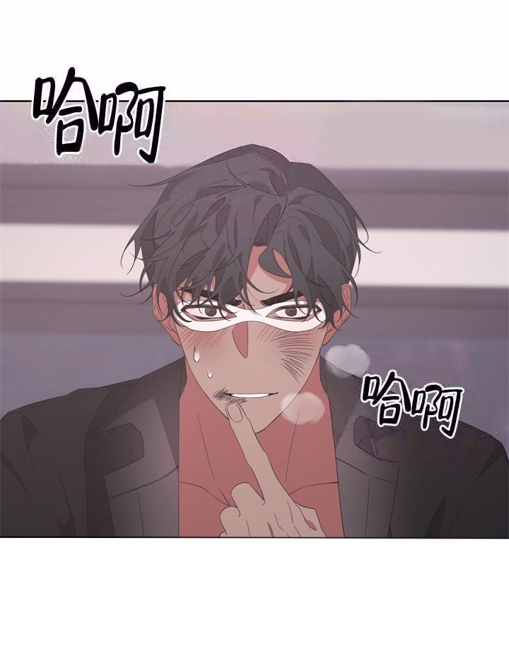 《AVLE》第41话 第23页