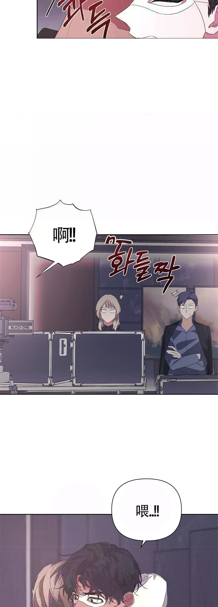 《AVLE》第41话 第27页