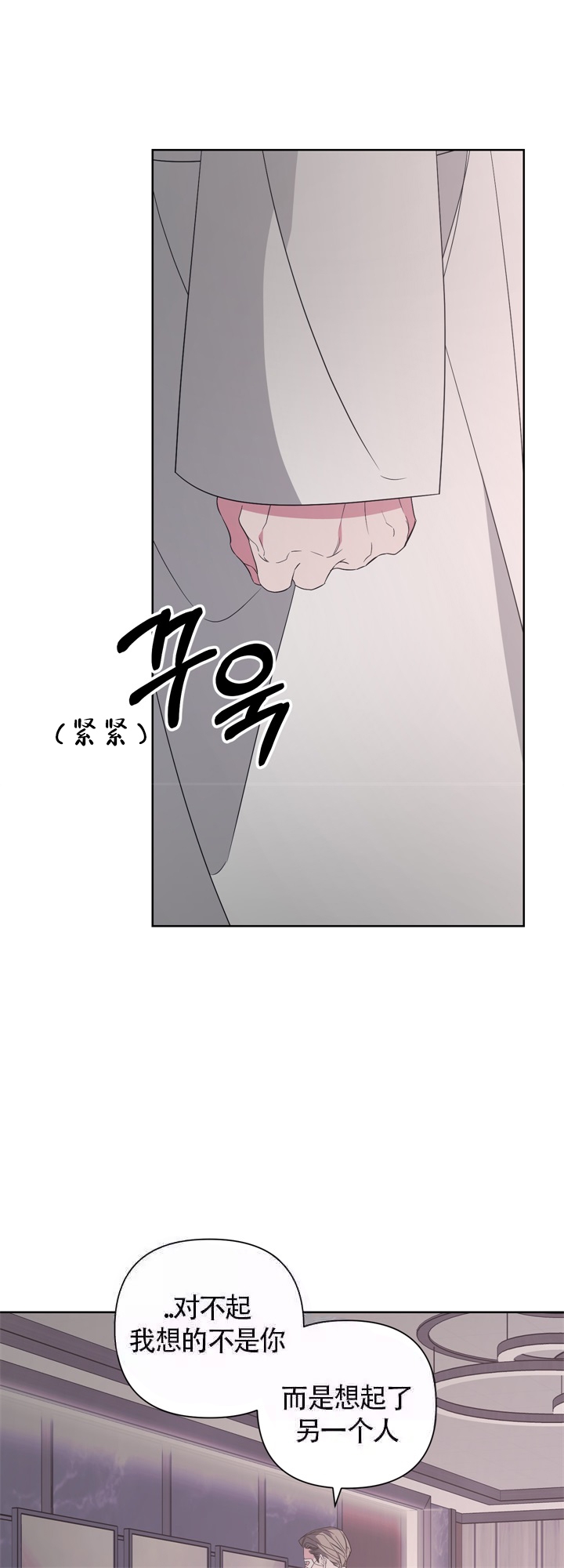 《AVLE》第41话 第4页