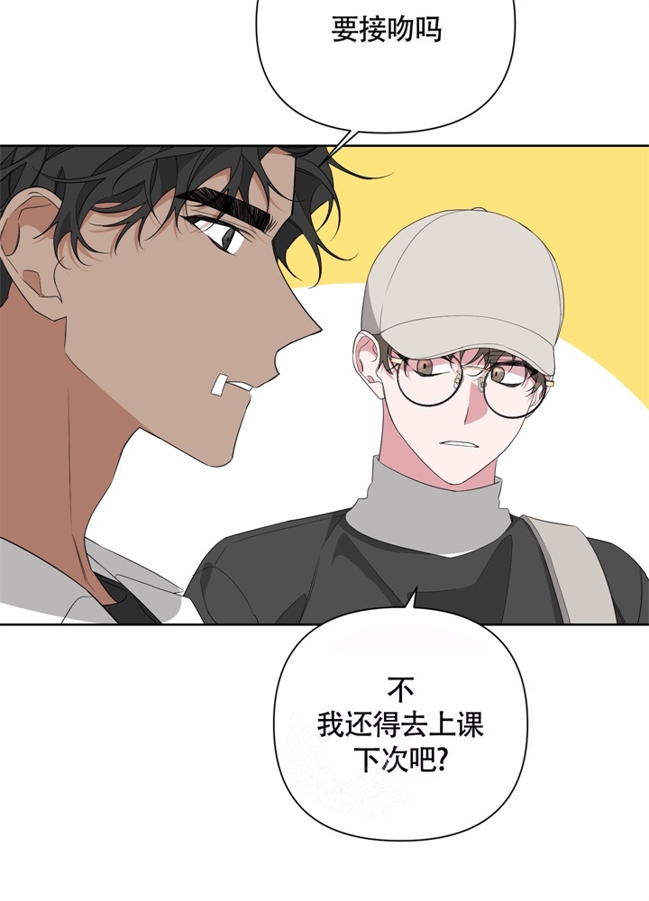 《AVLE》第47话 第13页