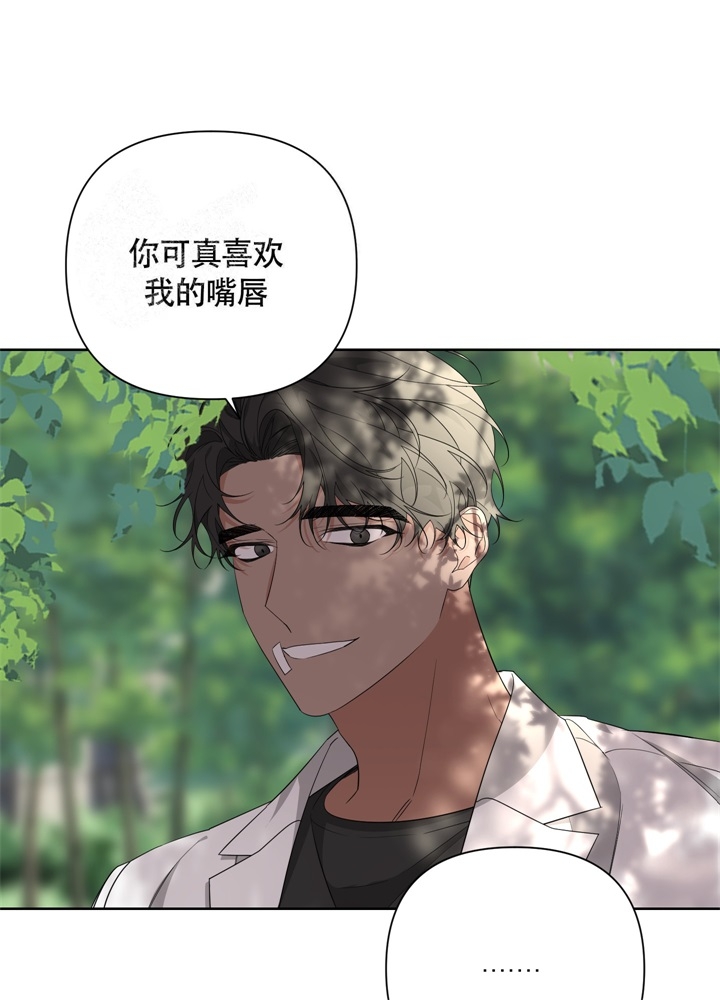 《AVLE》第47话 第14页