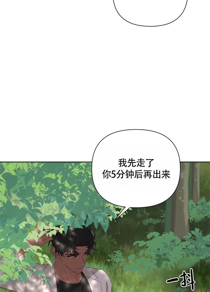 《AVLE》第47话 第15页