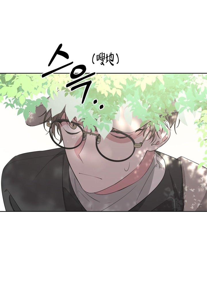 《AVLE》第47话 第1页