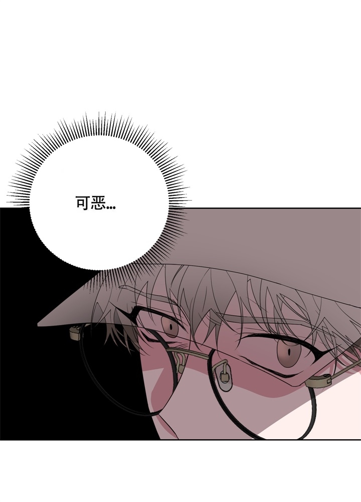 《AVLE》第47话 第23页