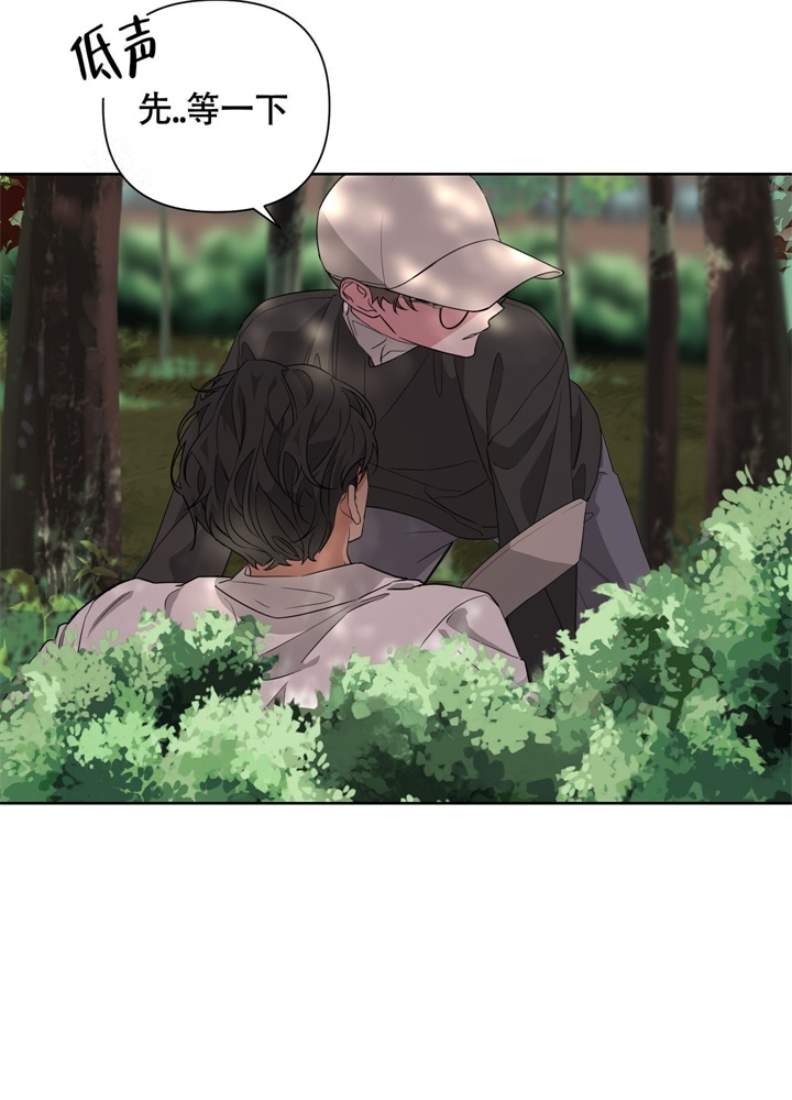 《AVLE》第47话 第25页