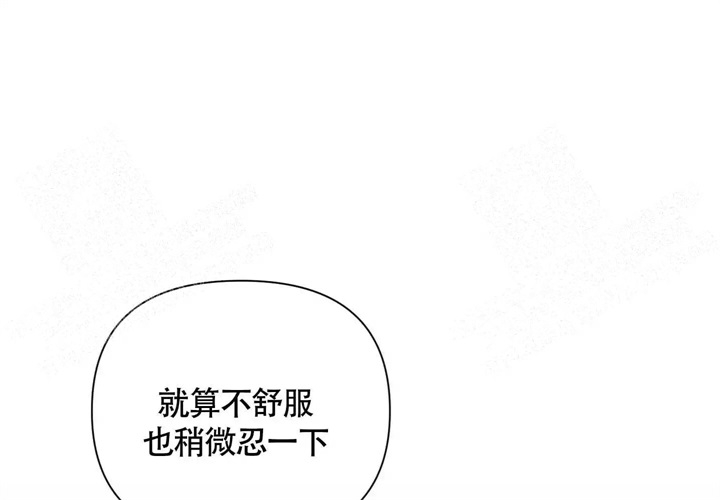 《AVLE》第47话 第27页