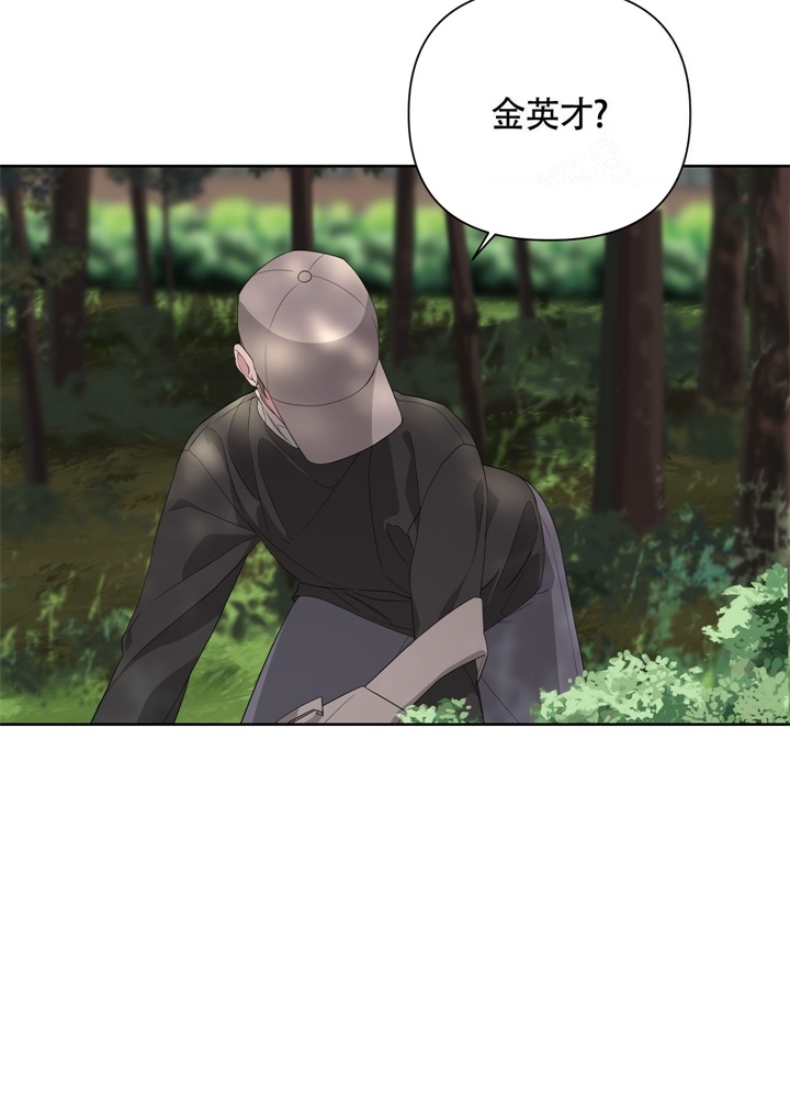 《AVLE》第47话 第29页
