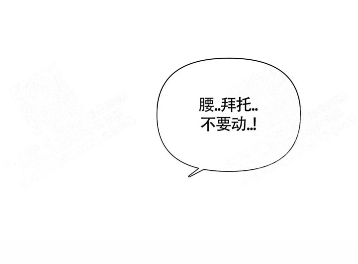 《AVLE》第47话 第31页