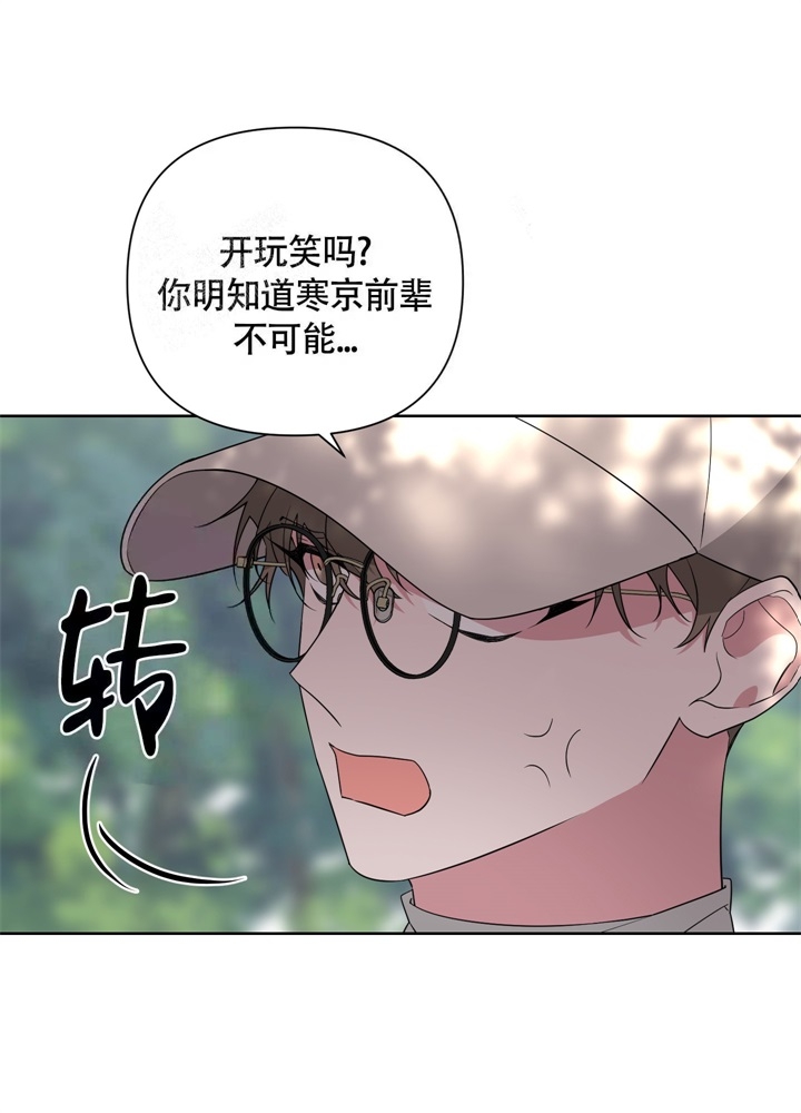 《AVLE》第47话 第3页