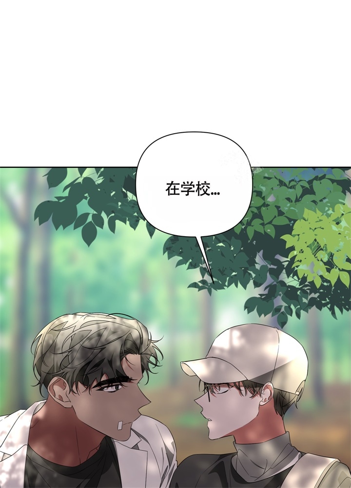 《AVLE》第47话 第4页