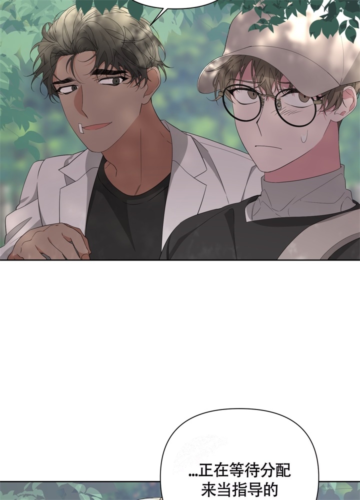 《AVLE》第47话 第6页
