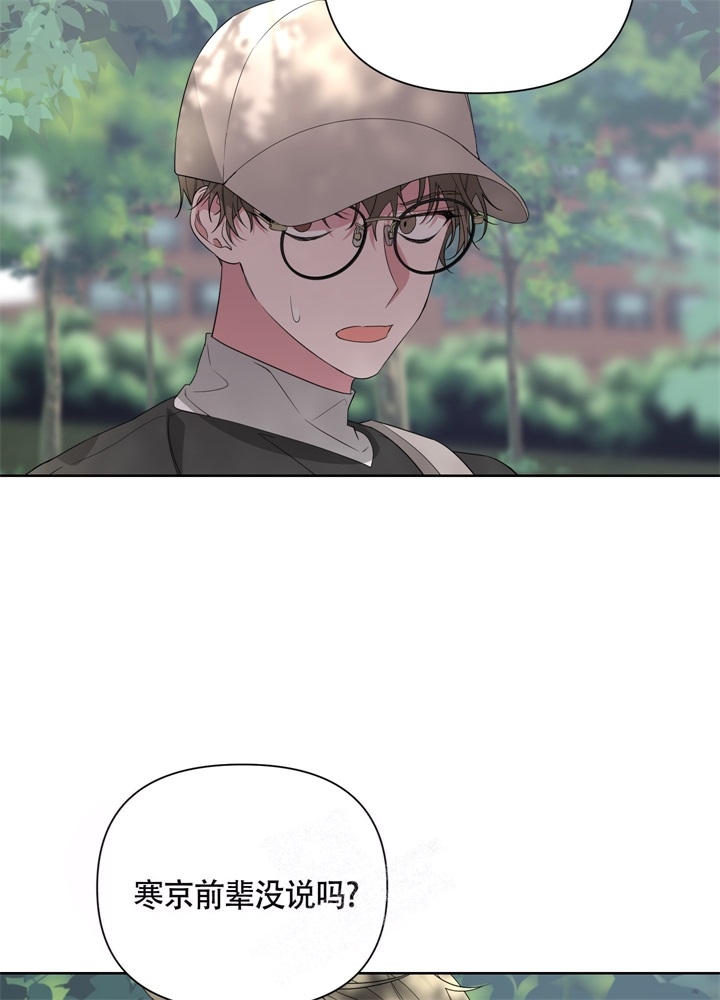 《AVLE》第47话 第7页