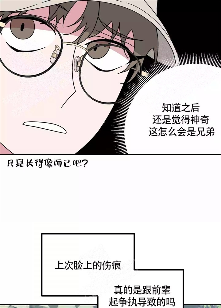 《AVLE》第47话 第9页
