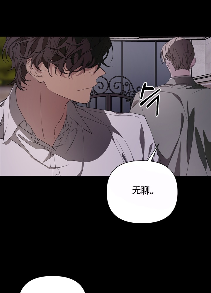 《AVLE》第50话 第11页