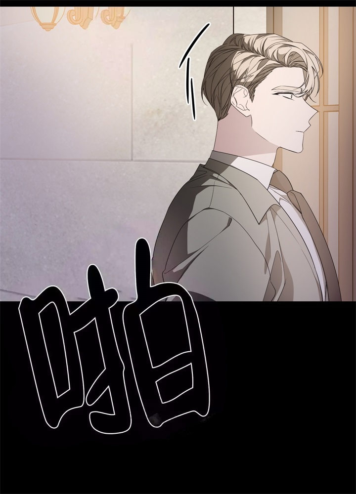 《AVLE》第50话 第15页