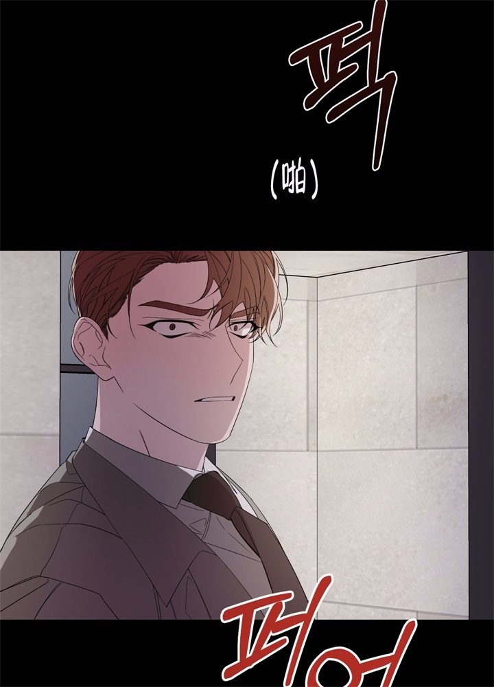 《AVLE》第50话 第16页