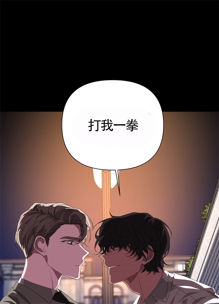 《AVLE》第50话 第1页