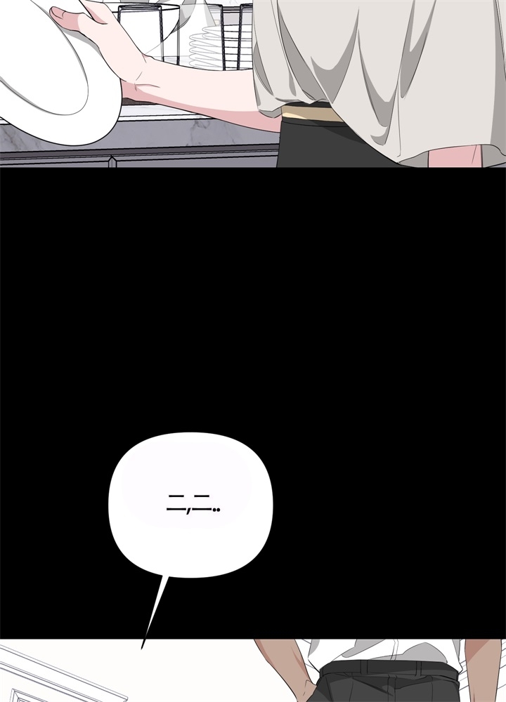 《AVLE》第50话 第20页