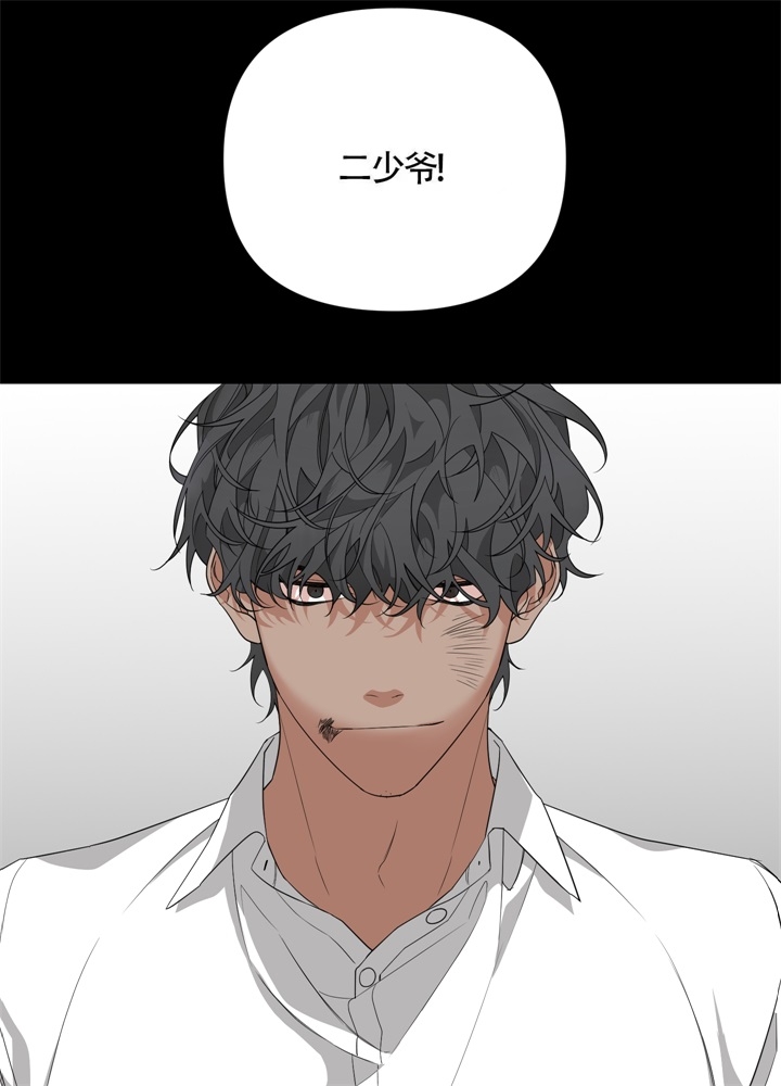 《AVLE》第50话 第22页