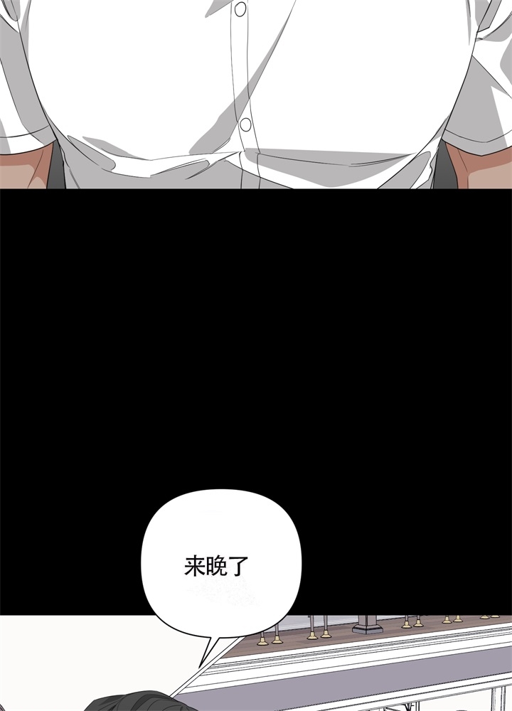 《AVLE》第50话 第23页
