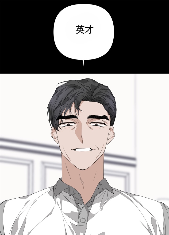 《AVLE》第50话 第25页
