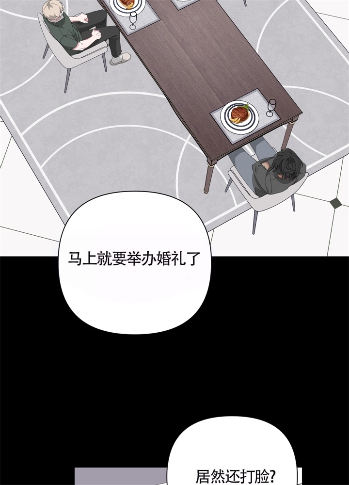 《AVLE》第50话 第30页