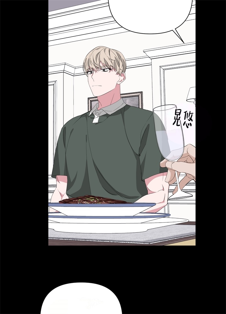 《AVLE》第50话 第31页