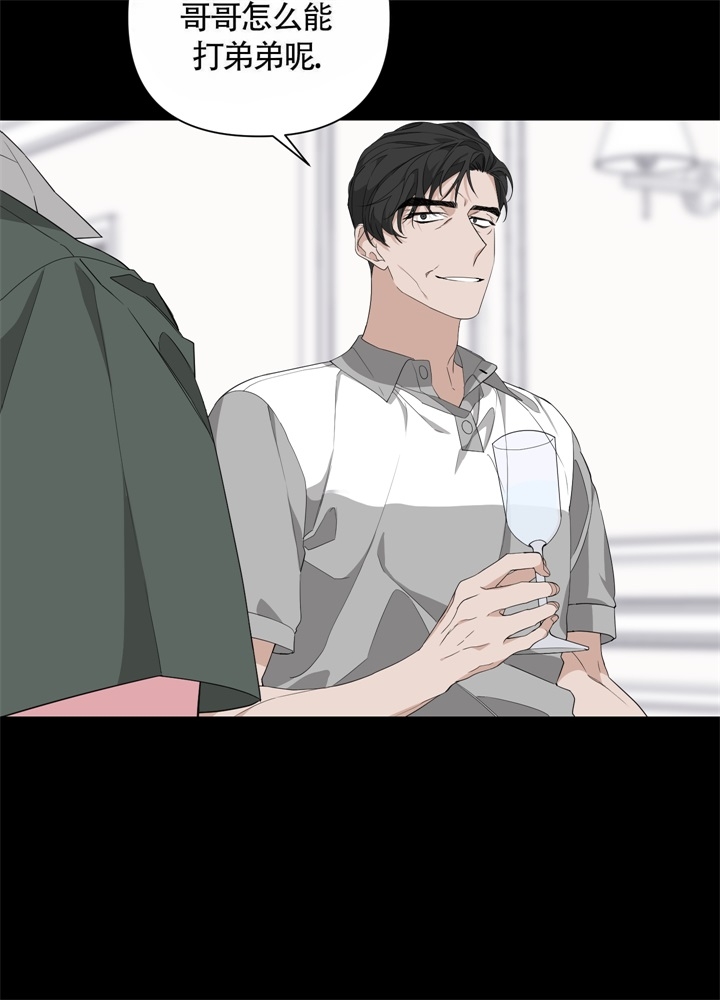 《AVLE》第50话 第32页