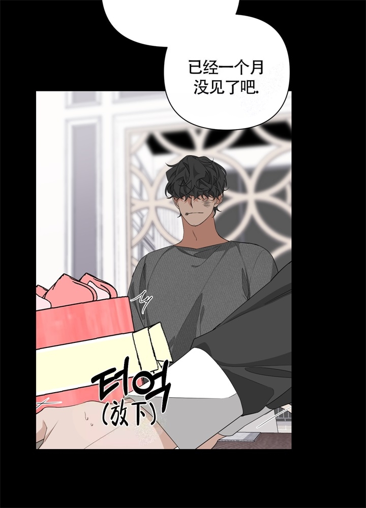 《AVLE》第50话 第35页