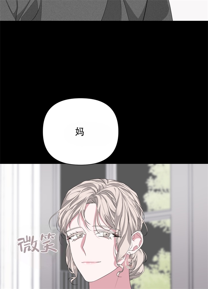 《AVLE》第50话 第38页