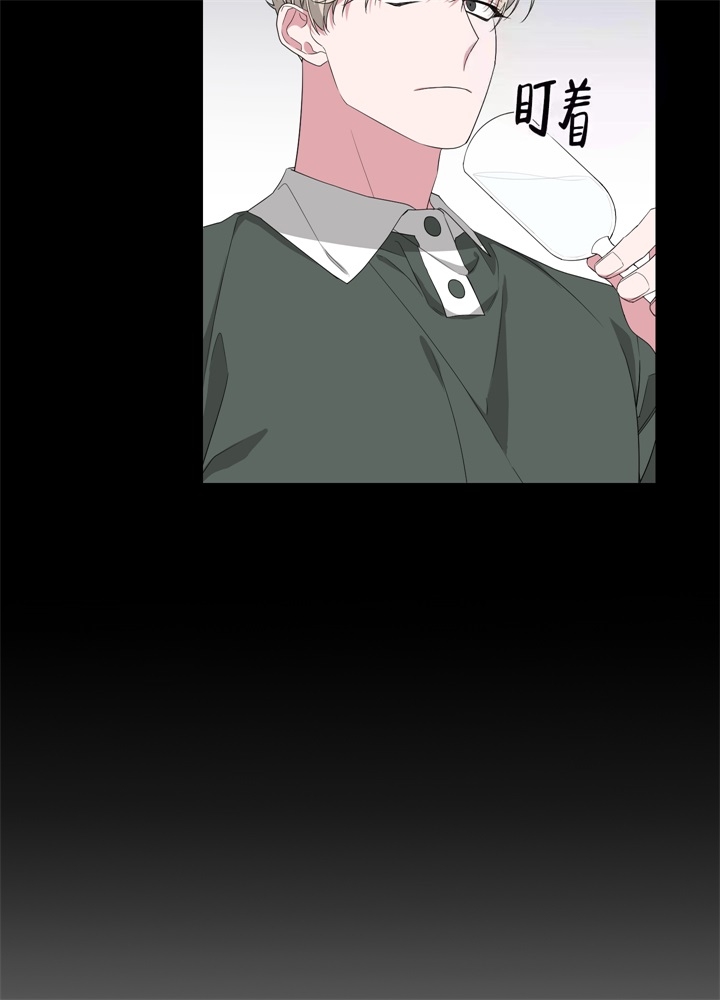 《AVLE》第50话 第41页