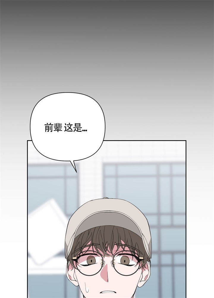 《AVLE》第50话 第42页