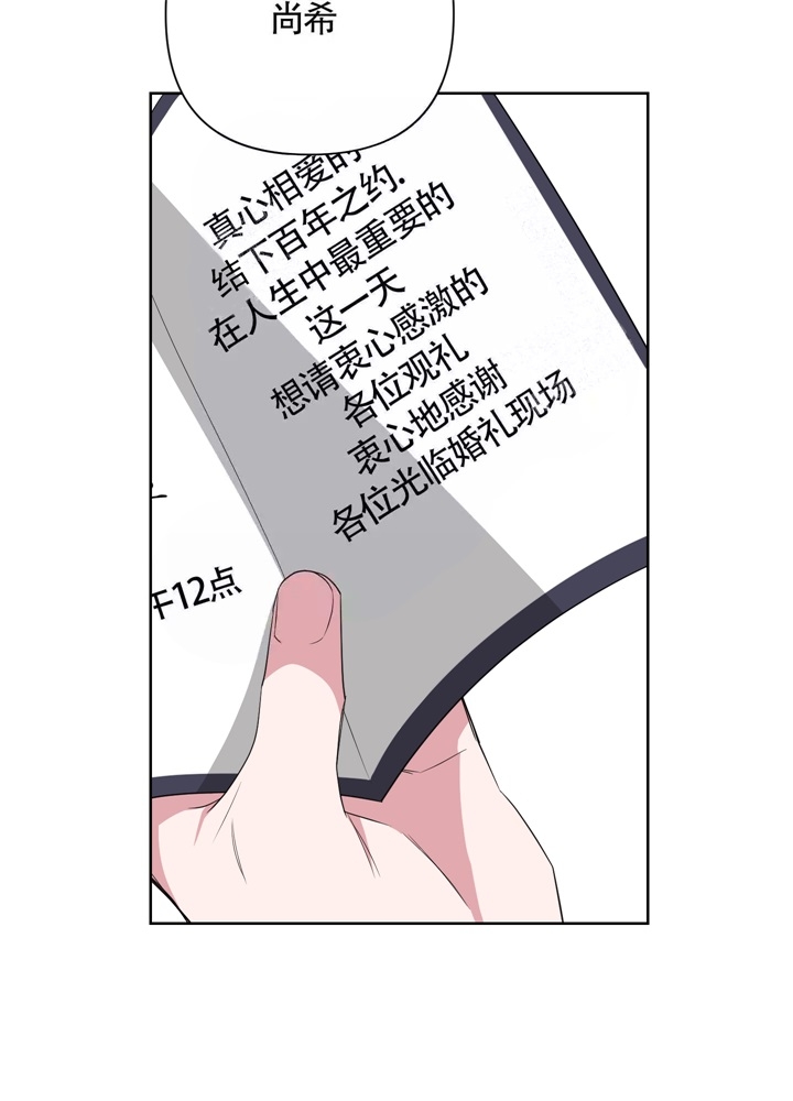 《AVLE》第50话 第44页