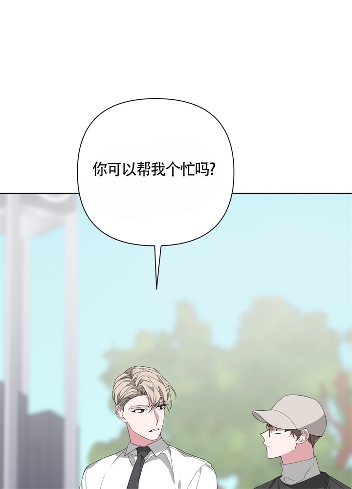 《AVLE》第50话 第45页