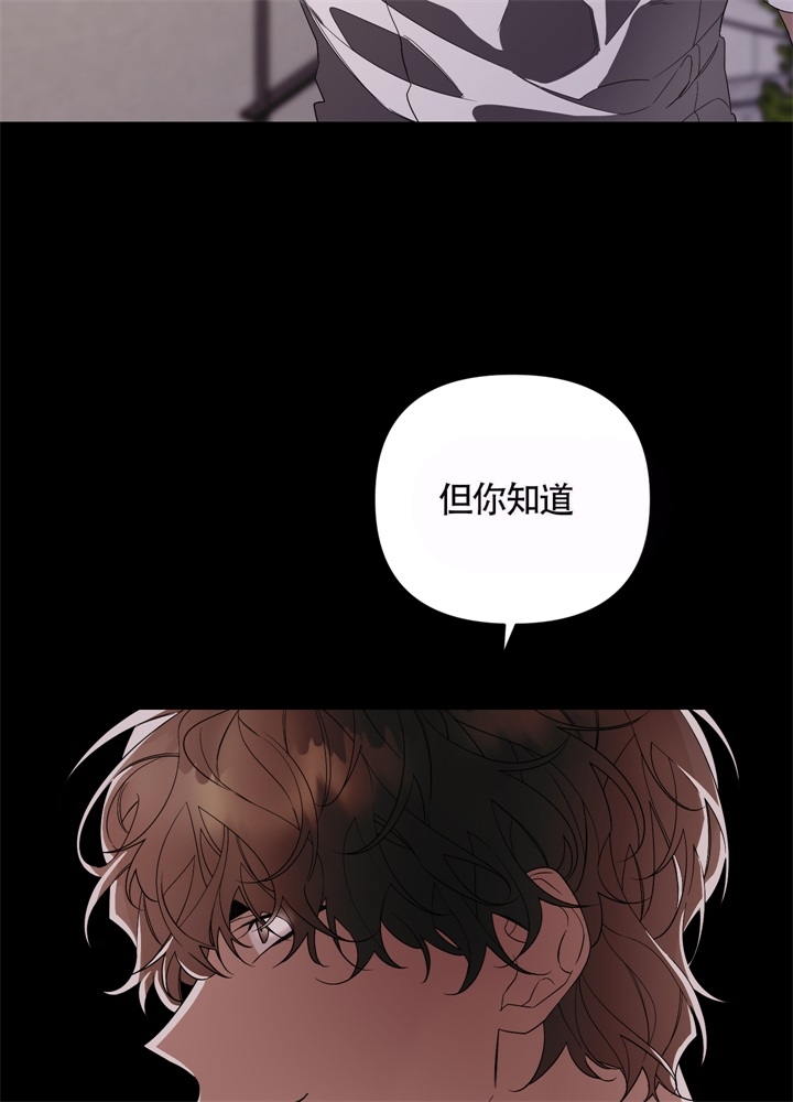《AVLE》第50话 第8页