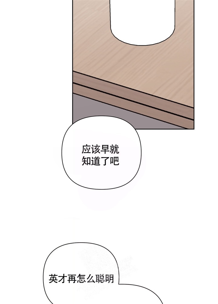 《AVLE》第46话 第11页