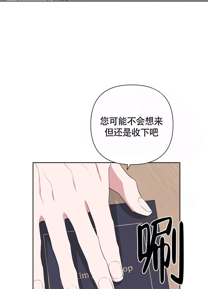 《AVLE》第46话 第13页